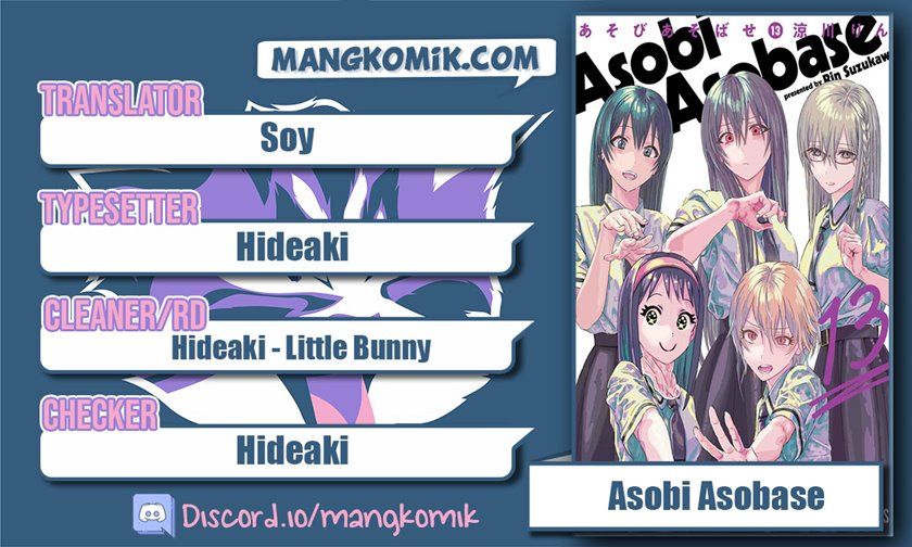 Asobi Asobase chapter 35 halaman 1