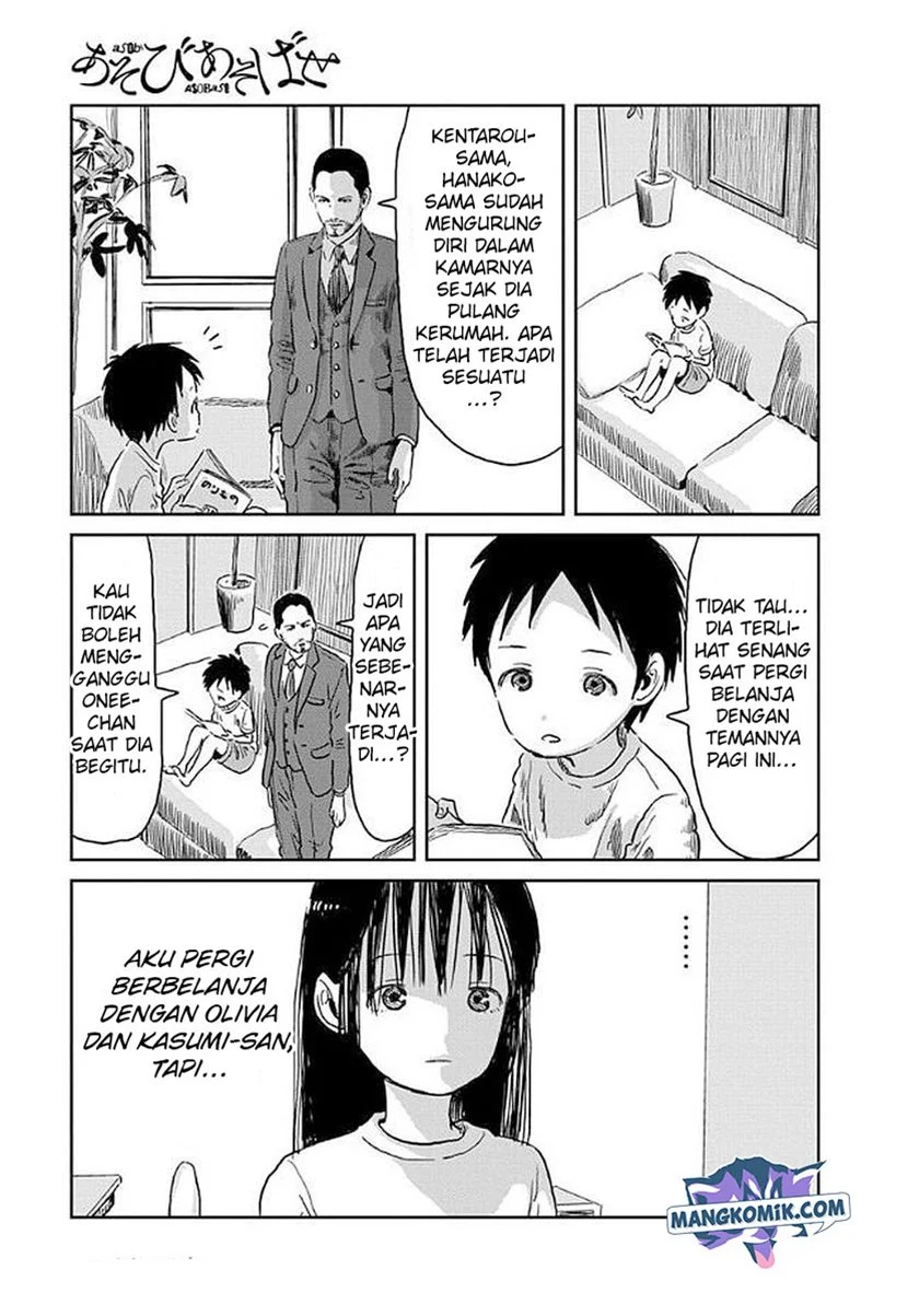 Asobi Asobase Bab 36 halaman 2