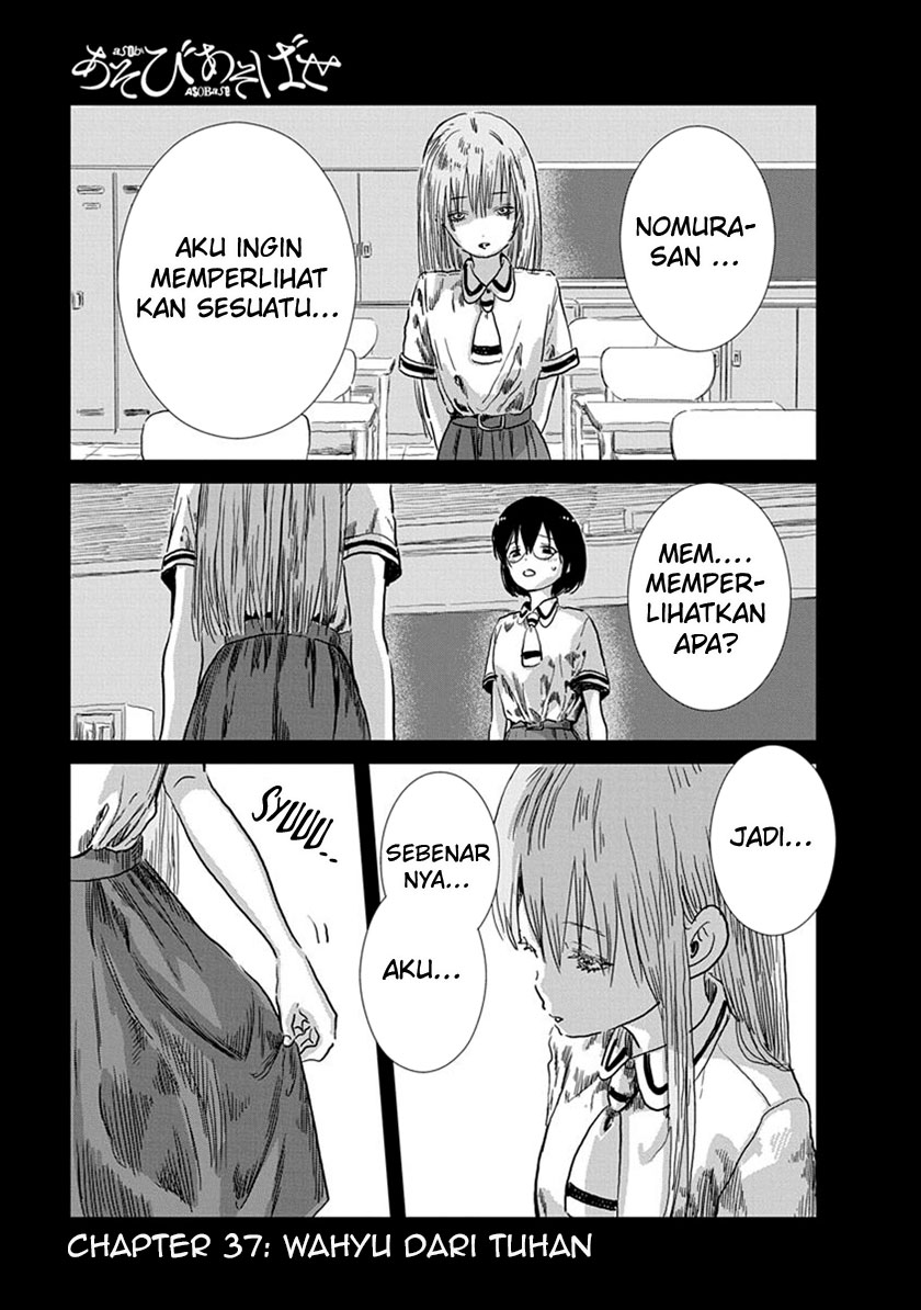 Asobi Asobase chapter 37 halaman 3
