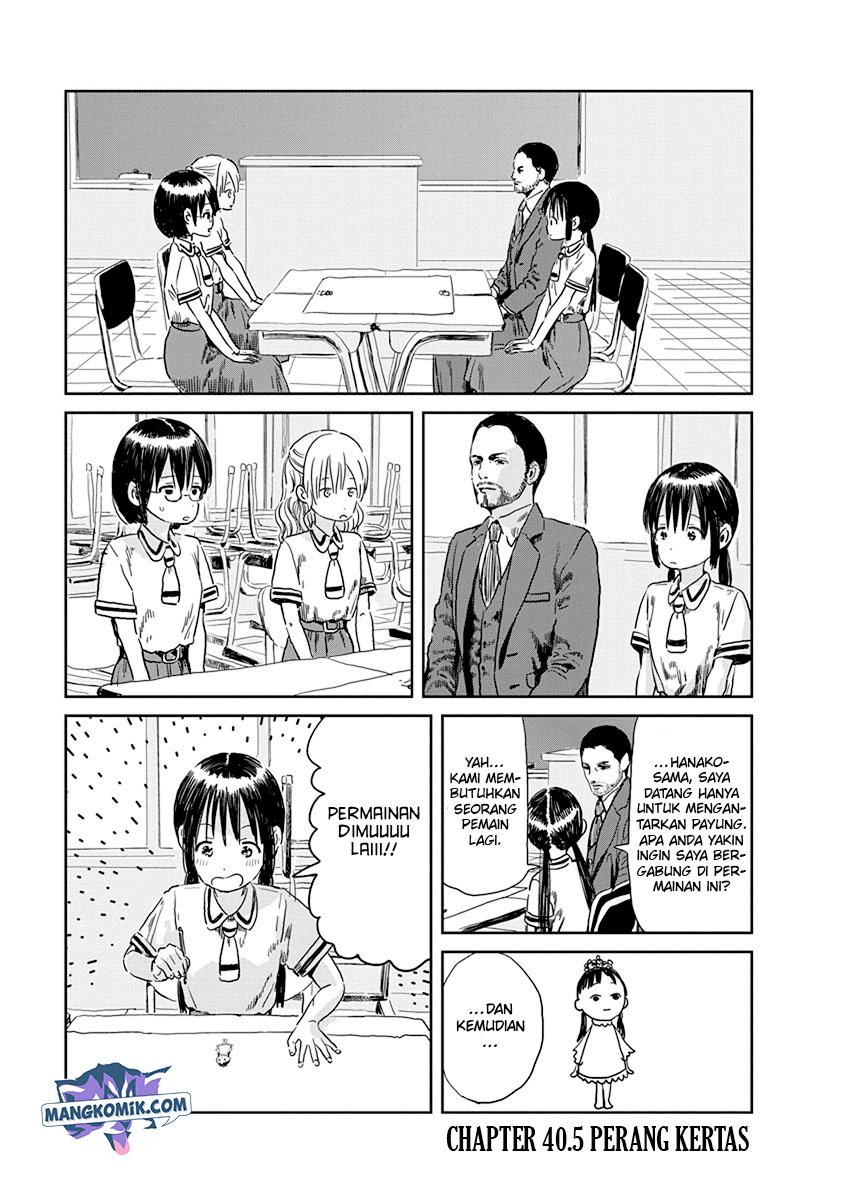 Asobi Asobase chapter 40.5 halaman 3