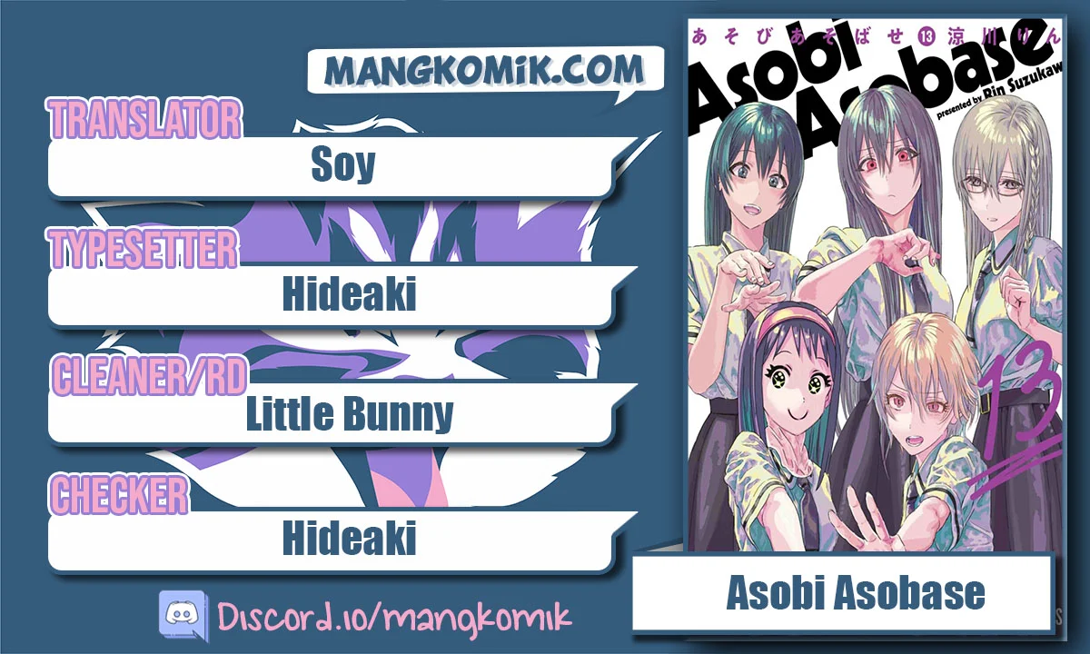 Asobi Asobase chapter 40 halaman 1