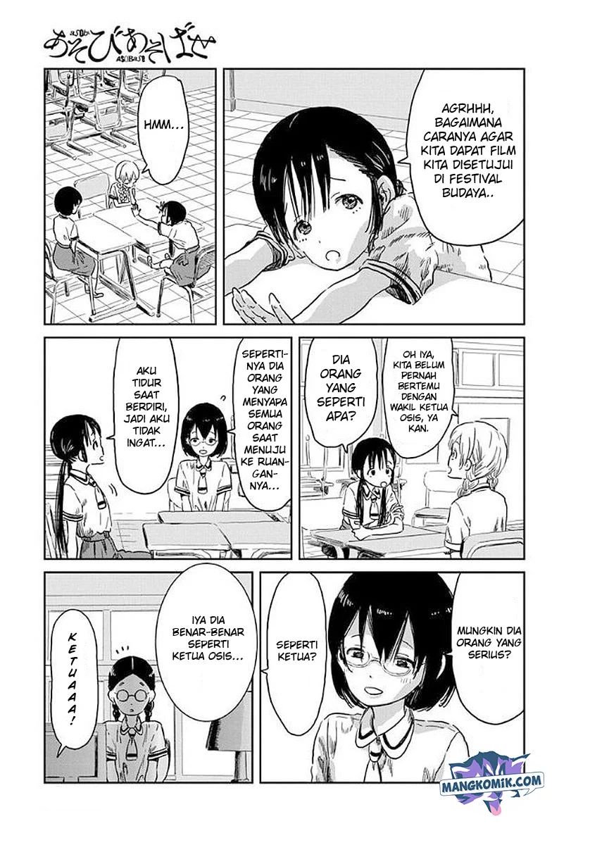 Asobi Asobase chapter 40 halaman 2