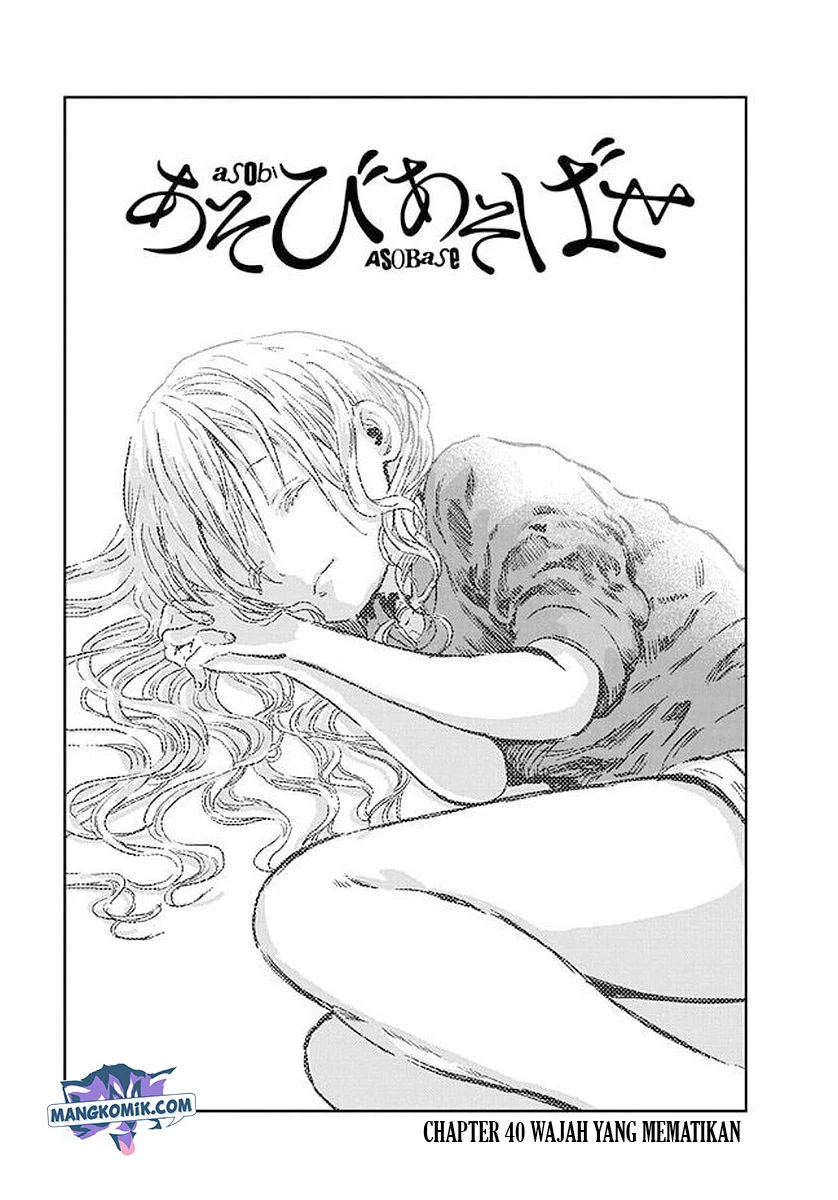 Asobi Asobase chapter 40 halaman 4