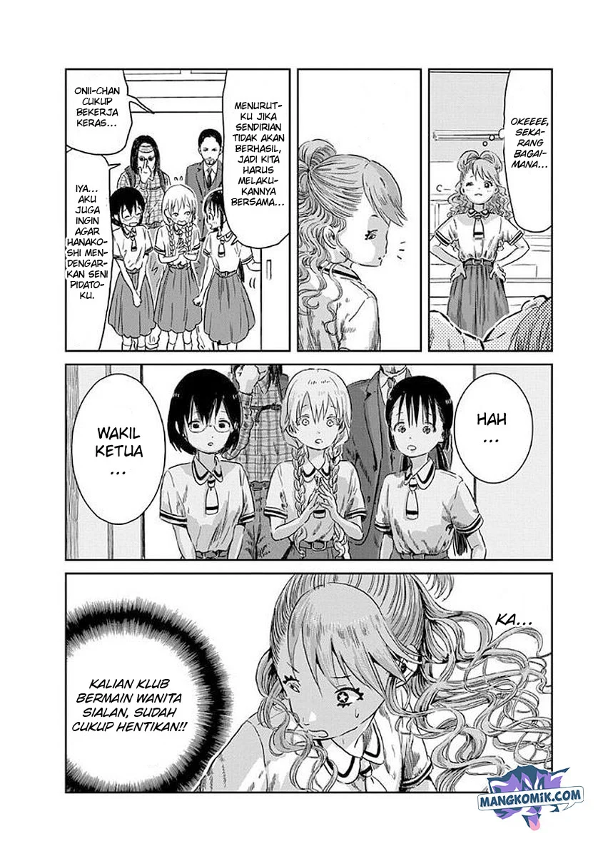 Asobi Asobase chapter 40 halaman 17