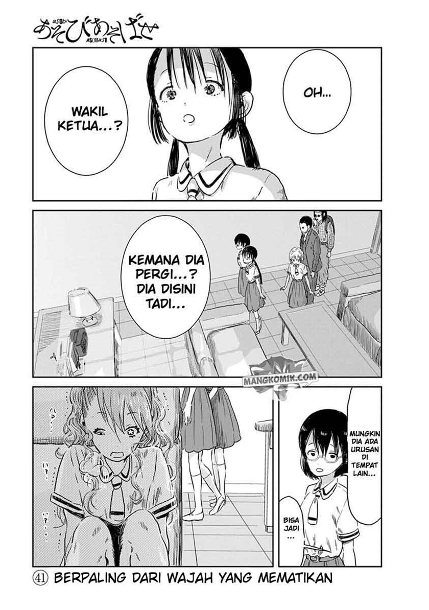 Asobi Asobase chapter 41 halaman 2