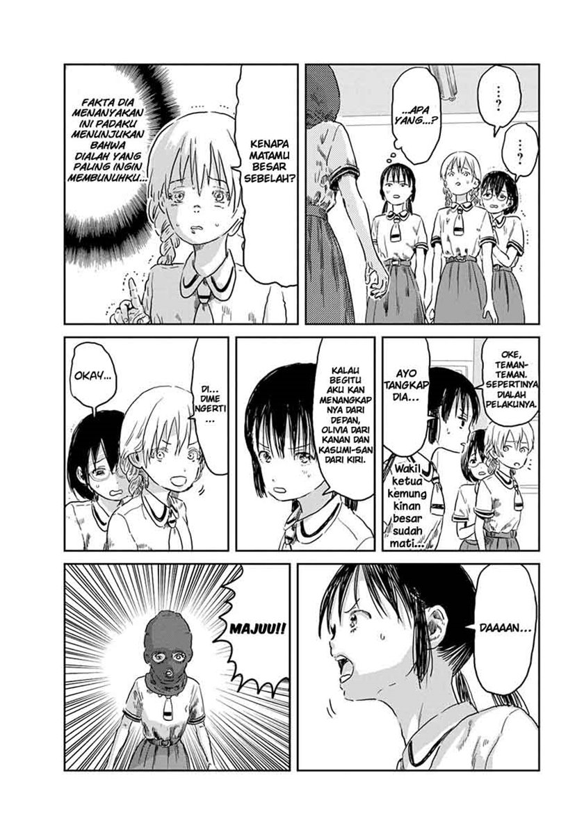 Asobi Asobase chapter 41 halaman 11
