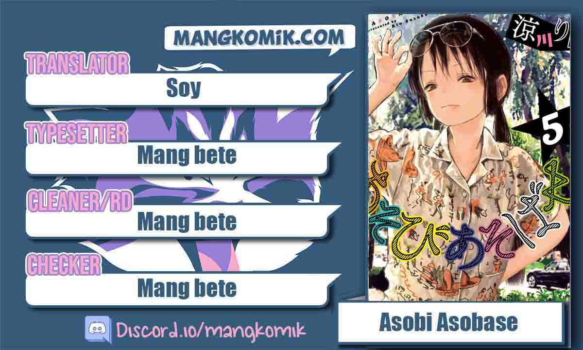 Asobi Asobase Bab 46 halaman 1