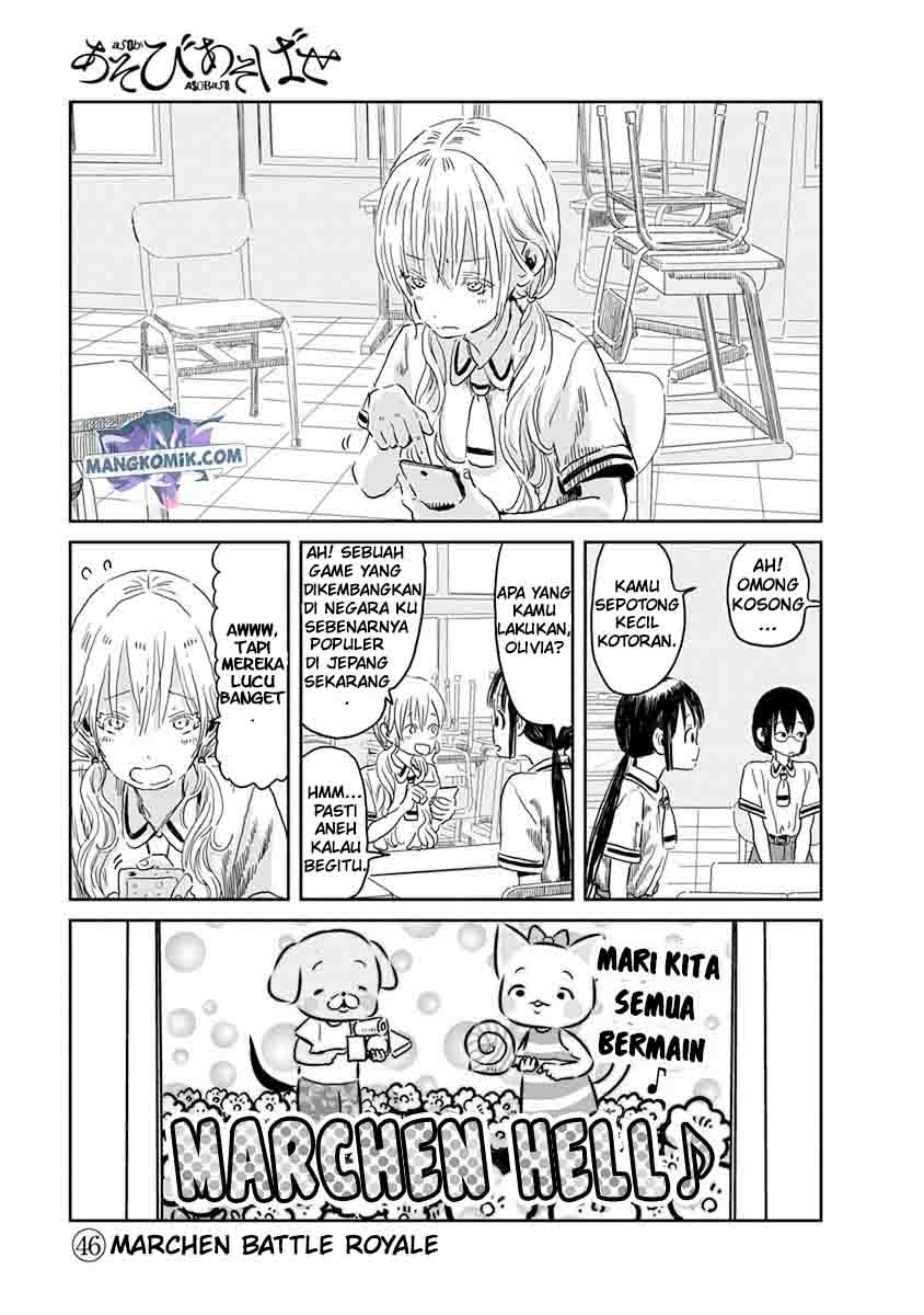 Asobi Asobase Bab 46 halaman 3