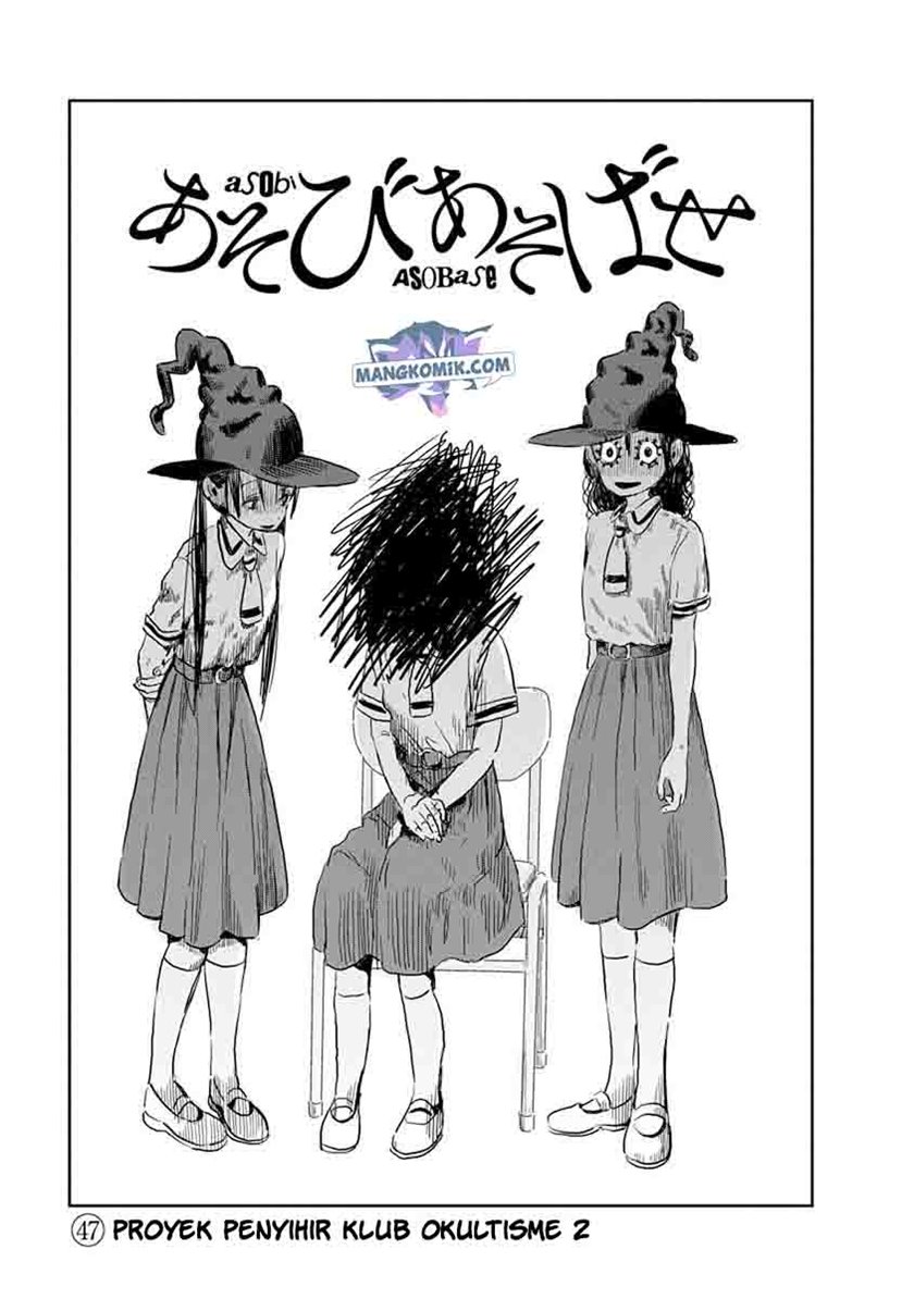 Asobi Asobase chapter 47 halaman 3