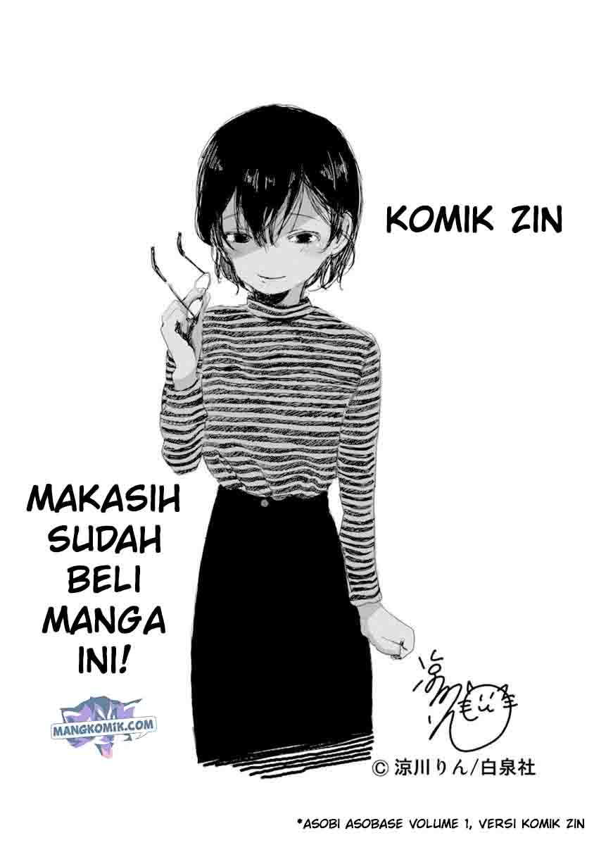 Asobi Asobase Bab 49.5 halaman 4