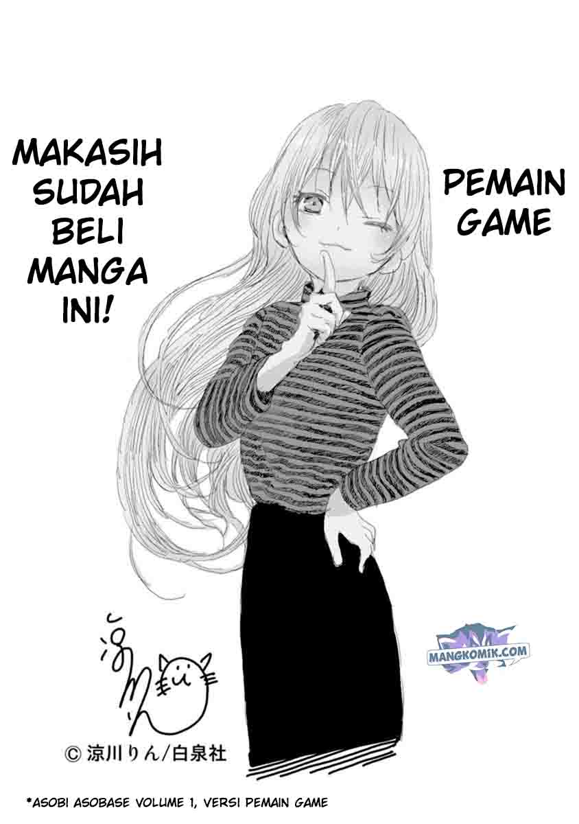 Asobi Asobase Bab 49.5 halaman 5