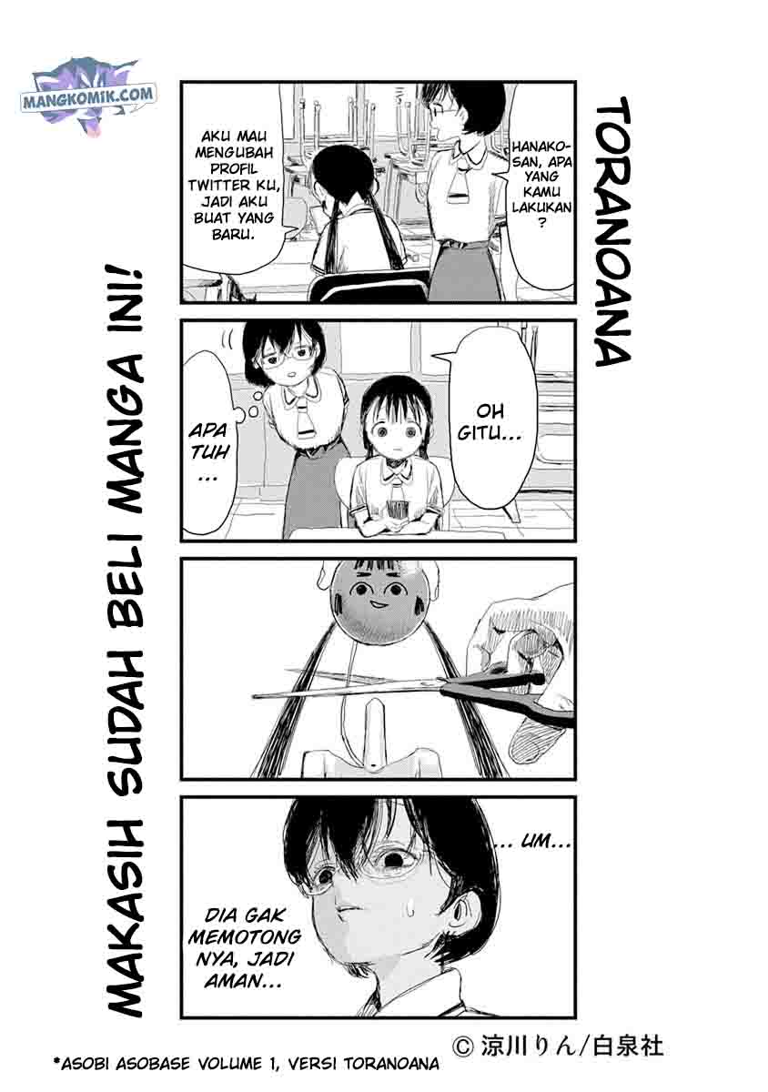 Asobi Asobase Bab 49.5 halaman 7