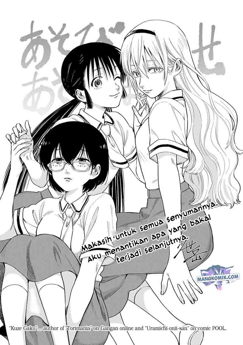 Asobi Asobase Bab 49.5 halaman 9