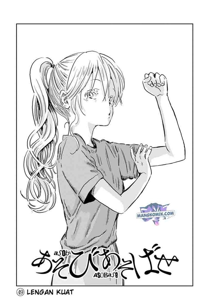 Asobi Asobase Bab 49 halaman 3