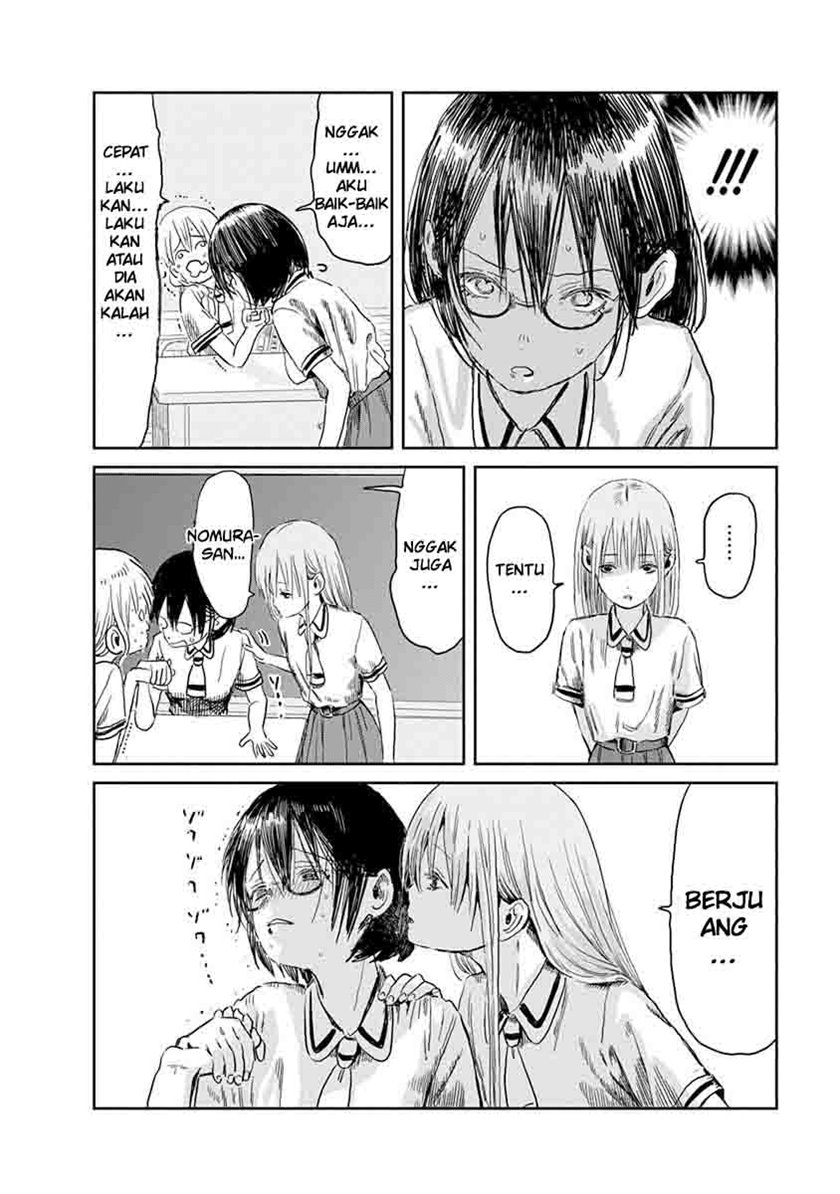 Asobi Asobase Bab 49 halaman 14