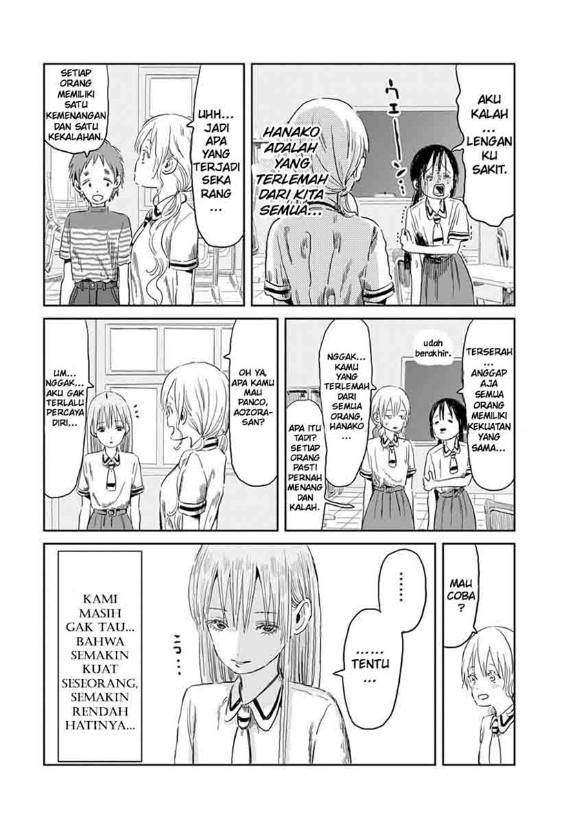 Asobi Asobase Bab 49 halaman 17