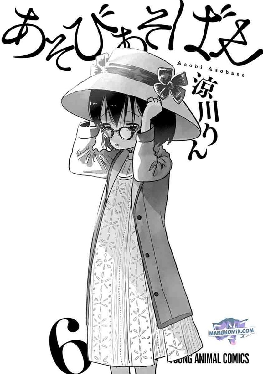 Asobi Asobase chapter 50 halaman 3