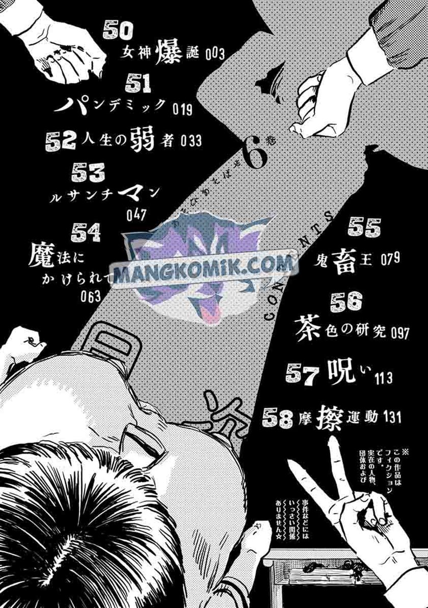 Asobi Asobase chapter 50 halaman 4