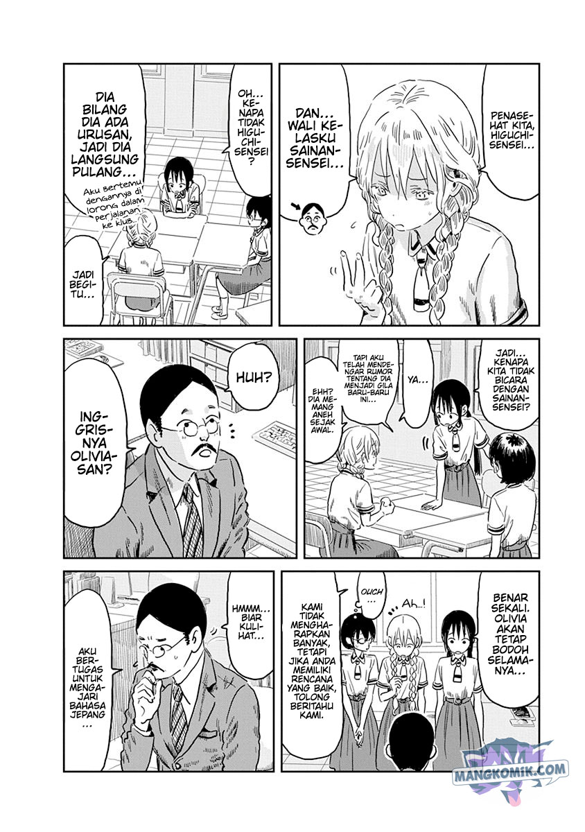 Asobi Asobase chapter 51 halaman 12