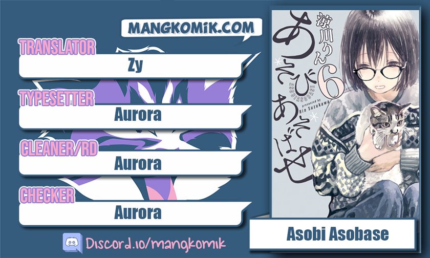 Asobi Asobase chapter 52 halaman 1