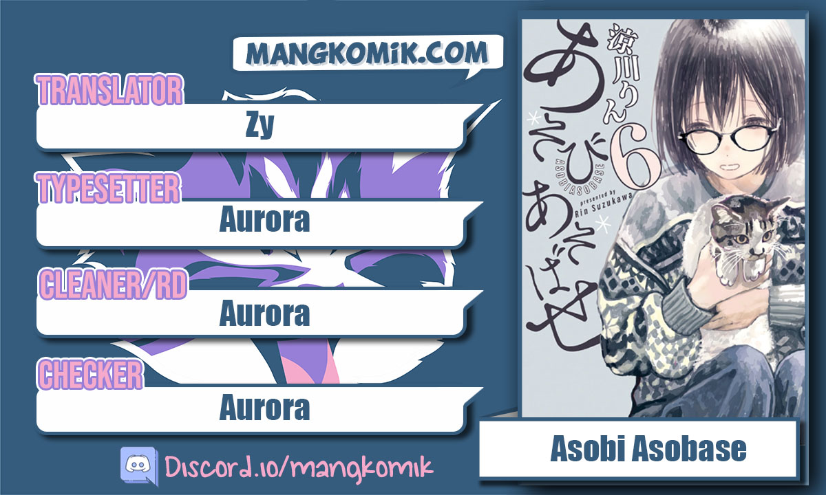 Asobi Asobase Bab 53 halaman 1