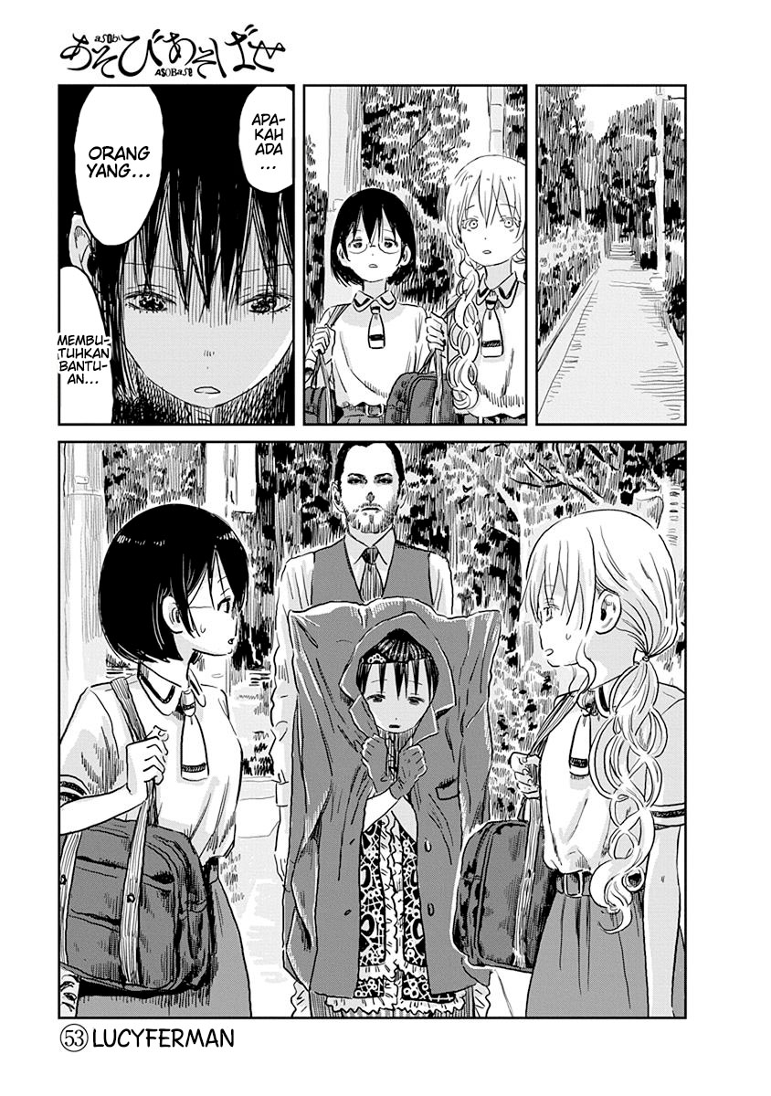 Asobi Asobase Bab 53 halaman 3