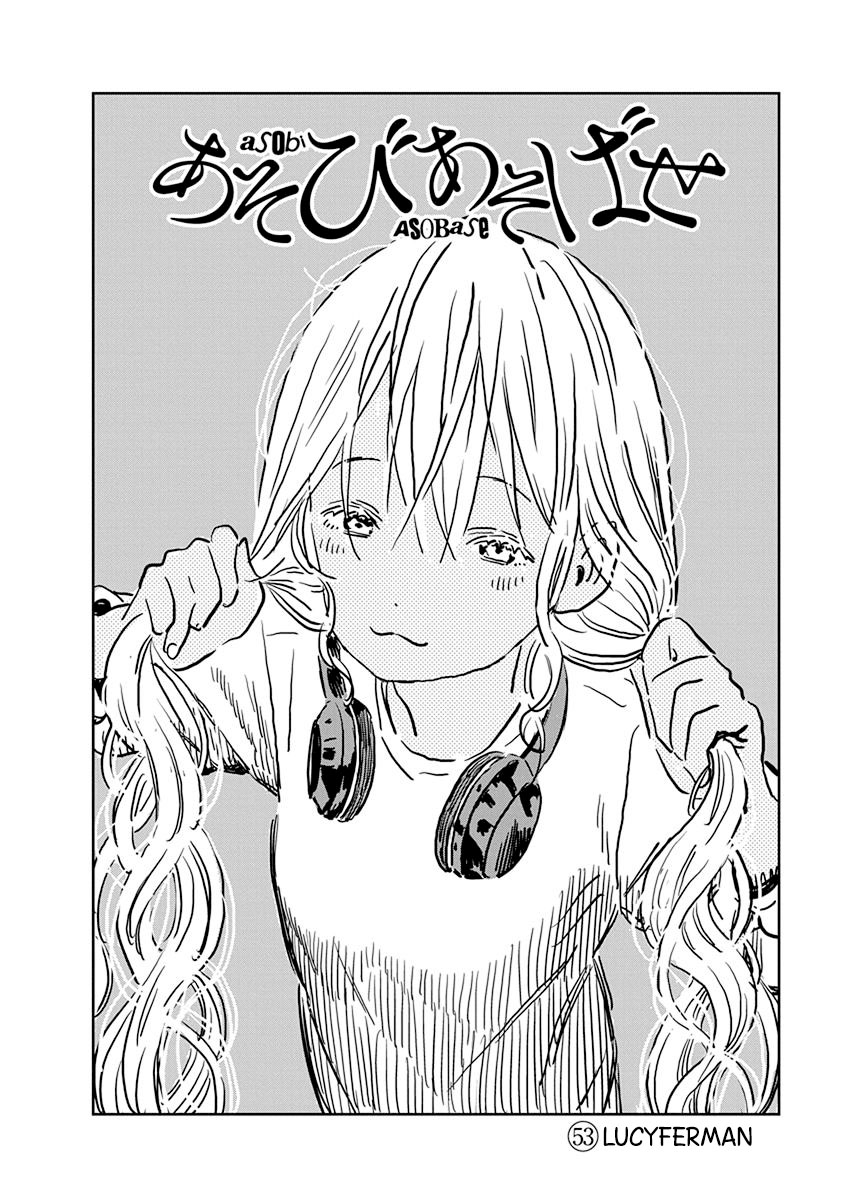 Asobi Asobase Bab 53 halaman 4