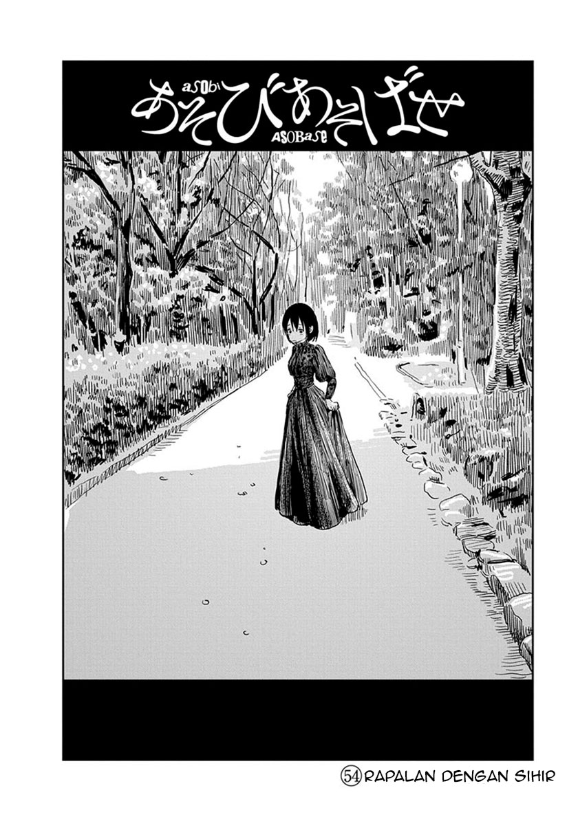 Asobi Asobase chapter 54 halaman 4
