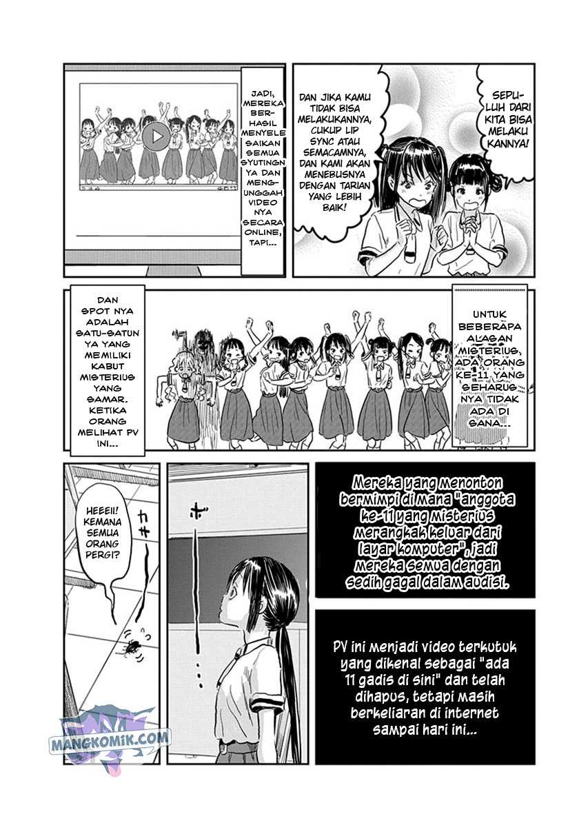 Asobi Asobase chapter 57 halaman 19