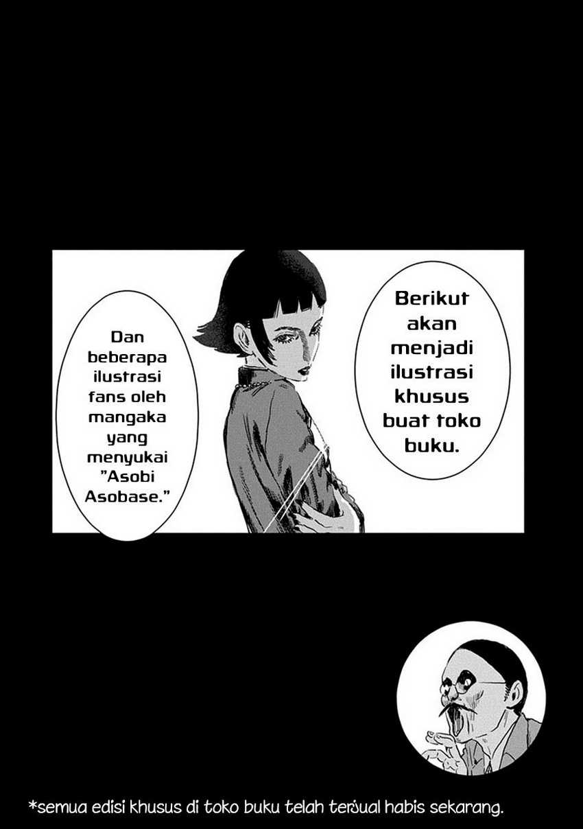 Asobi Asobase Bab 58.5 halaman 3