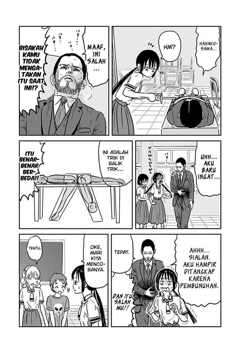 Asobi Asobase chapter 59 halaman 14