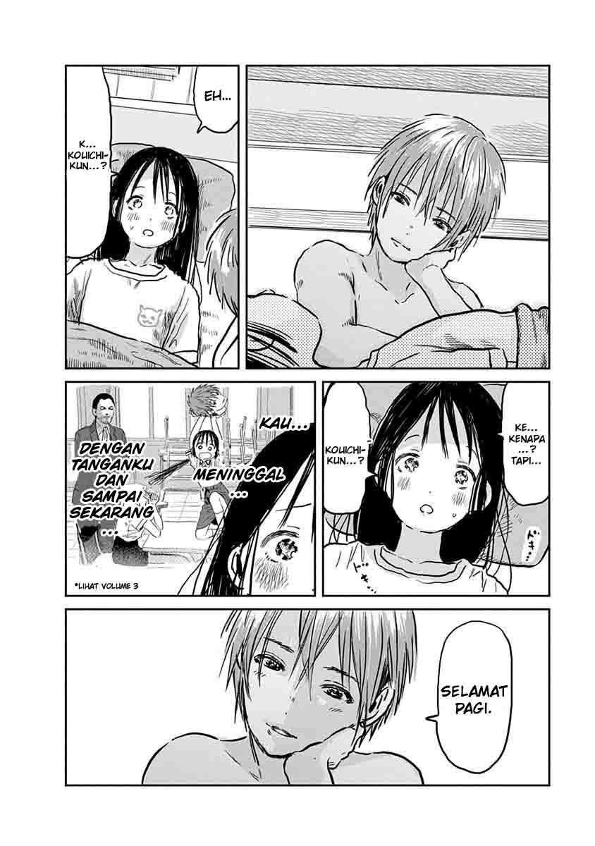 Asobi Asobase chapter 60 halaman 8