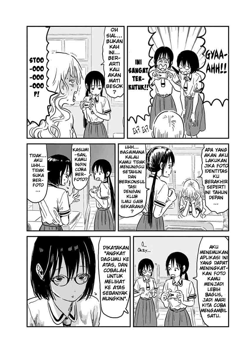 Asobi Asobase chapter 62 halaman 7