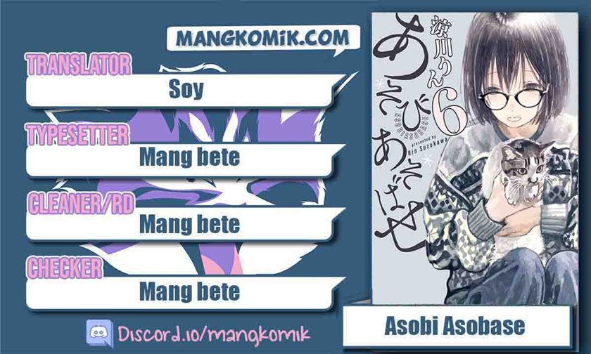 Asobi Asobase chapter 63 halaman 1