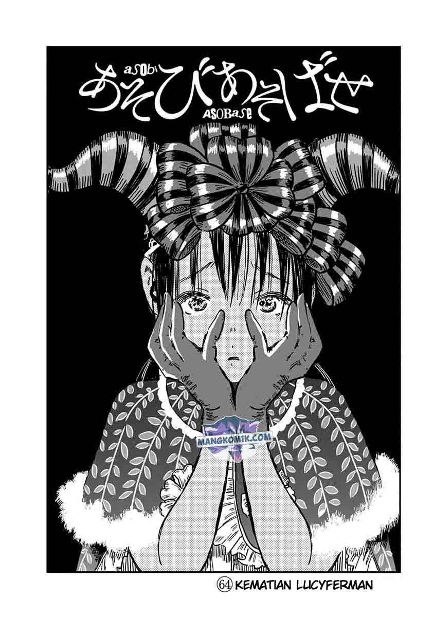 Asobi Asobase chapter 64 halaman 4