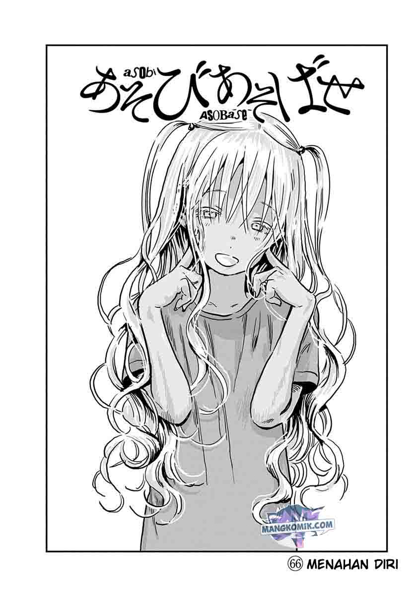 Asobi Asobase chapter 66 halaman 4