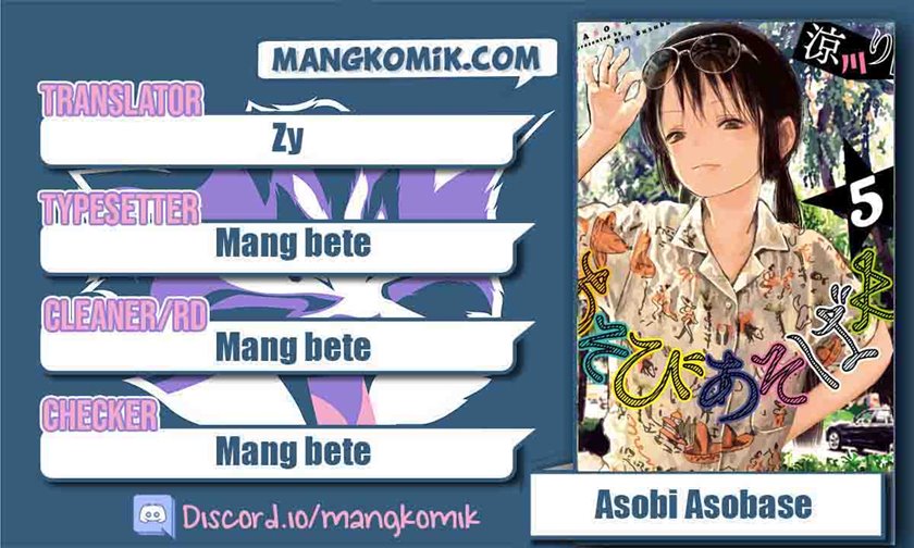 Asobi Asobase chapter 67 halaman 1