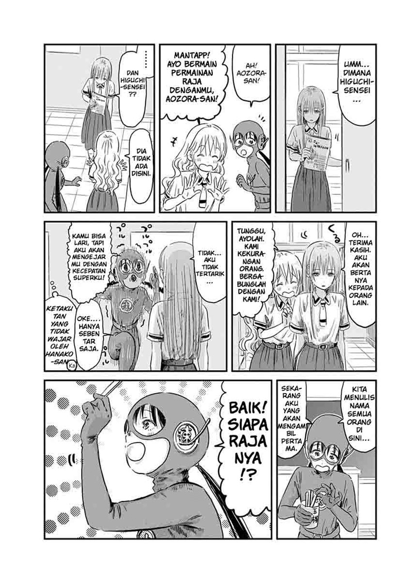 Asobi Asobase chapter 67 halaman 8