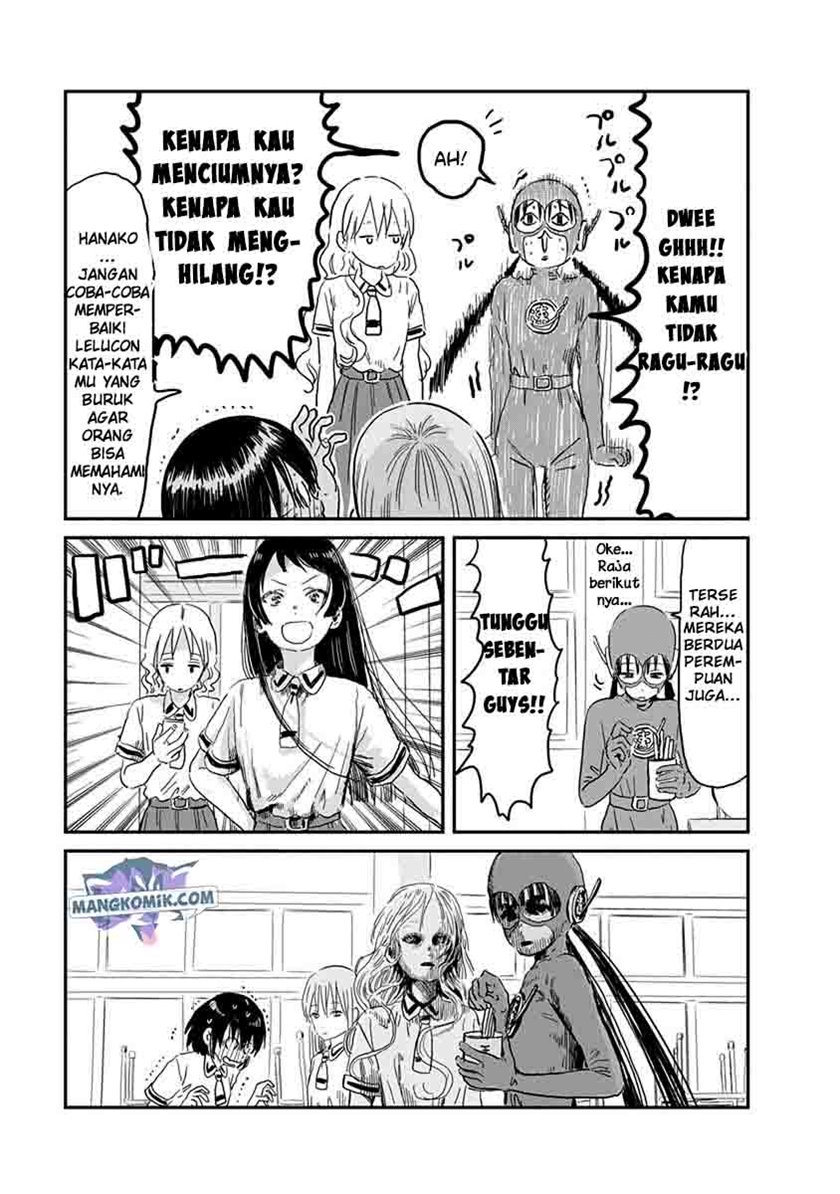Asobi Asobase chapter 67 halaman 17