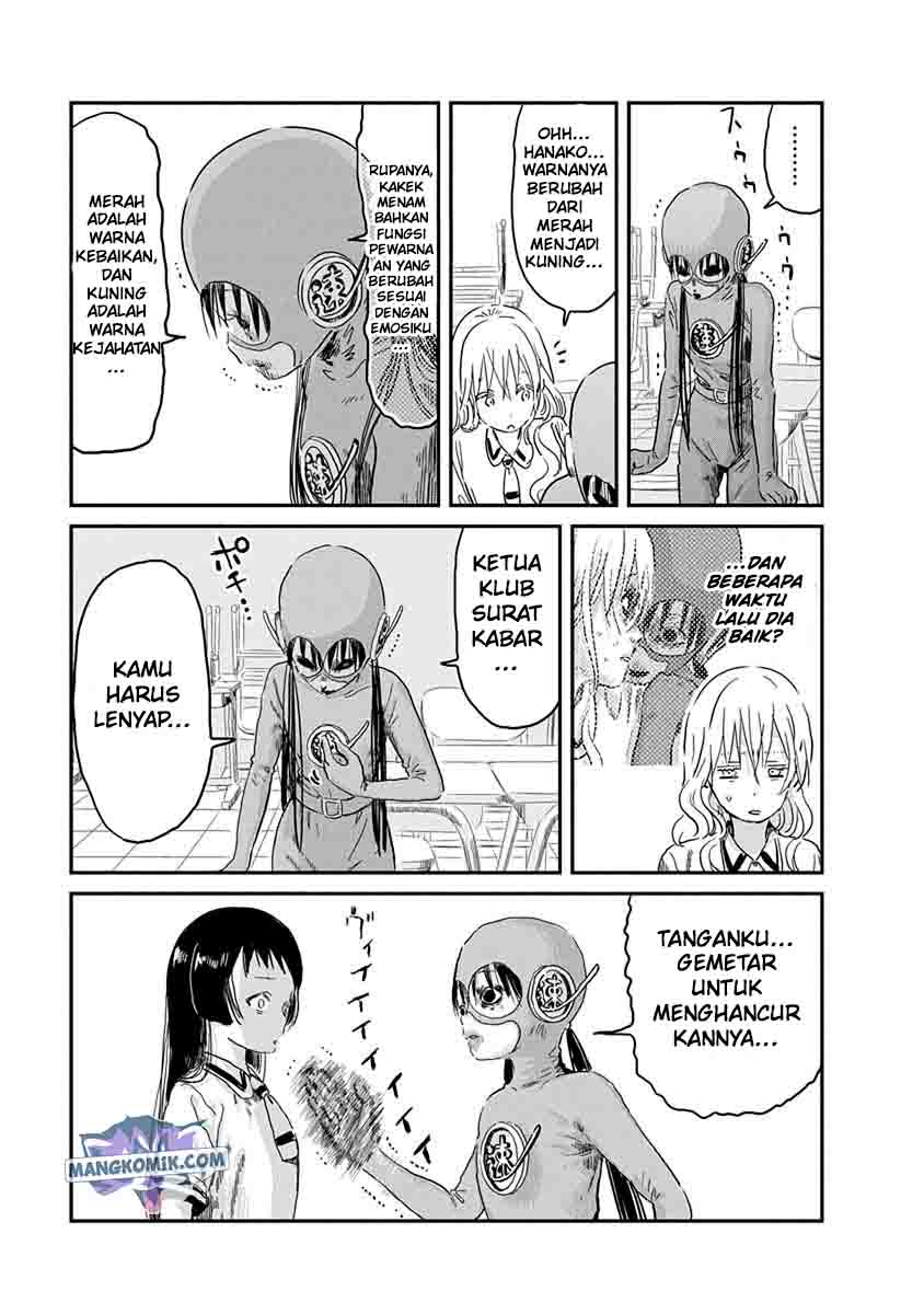 Asobi Asobase chapter 68 halaman 7