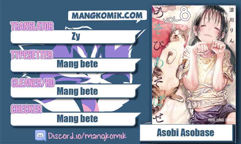 Asobi Asobase chapter 69 halaman 1