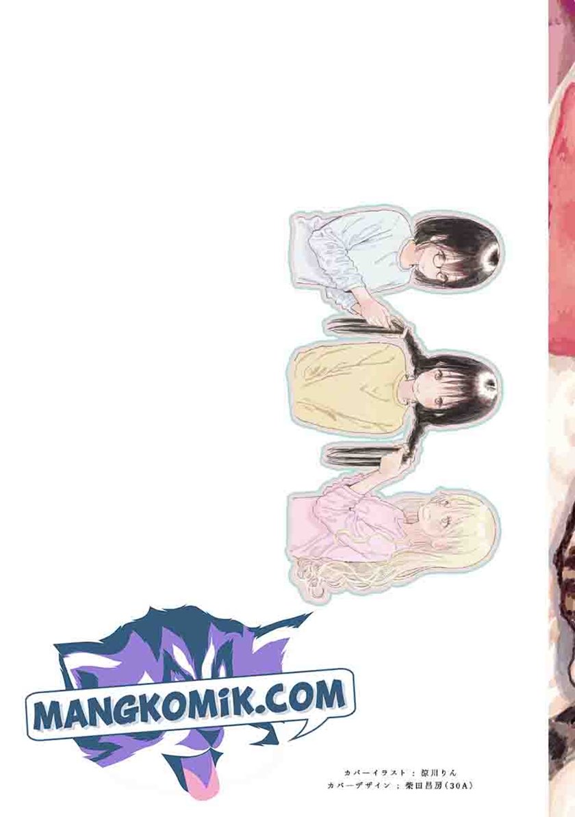 Asobi Asobase chapter 69 halaman 3