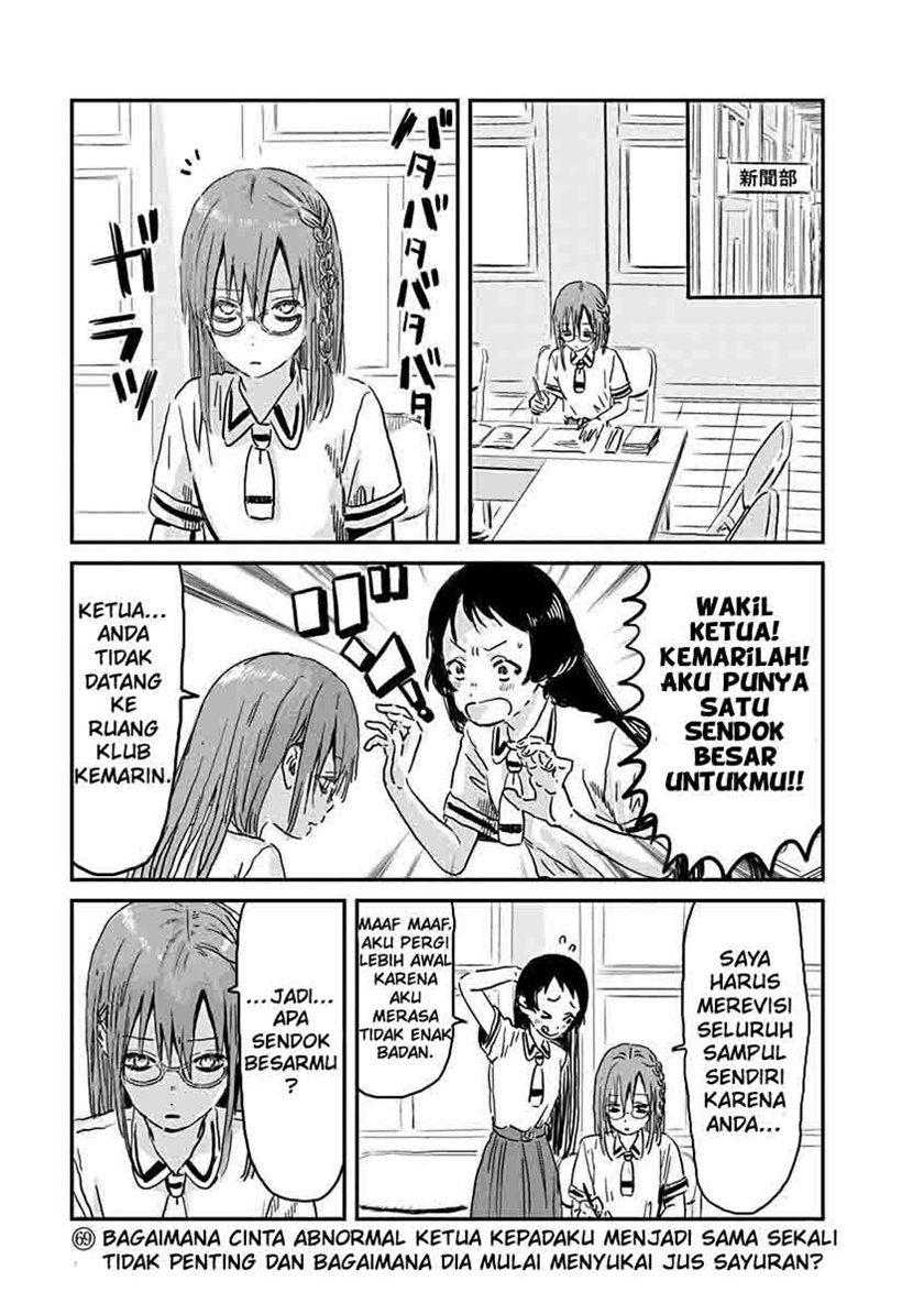 Asobi Asobase chapter 69 halaman 6