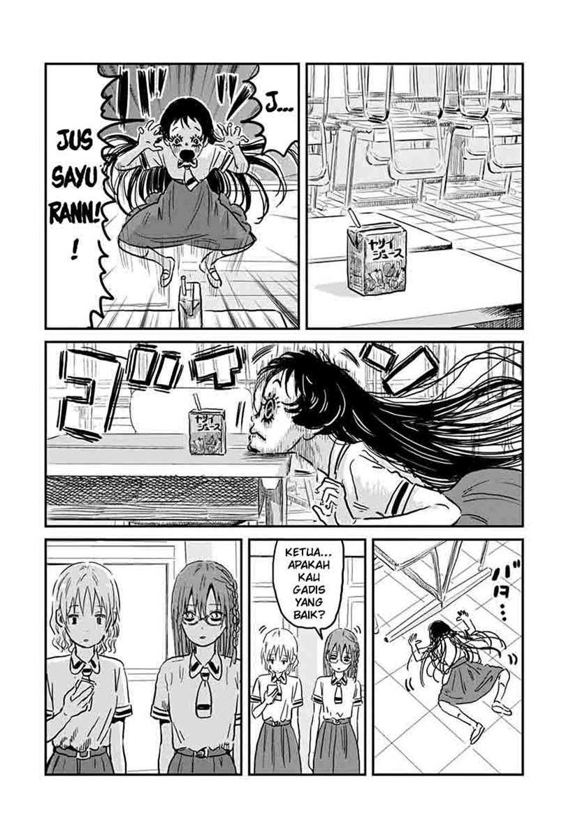 Asobi Asobase chapter 69 halaman 12