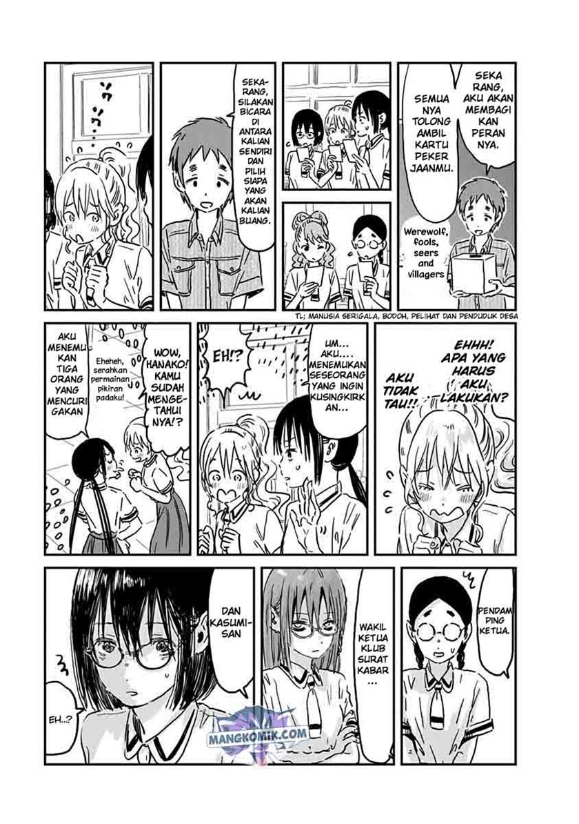 Asobi Asobase chapter 69 halaman 16