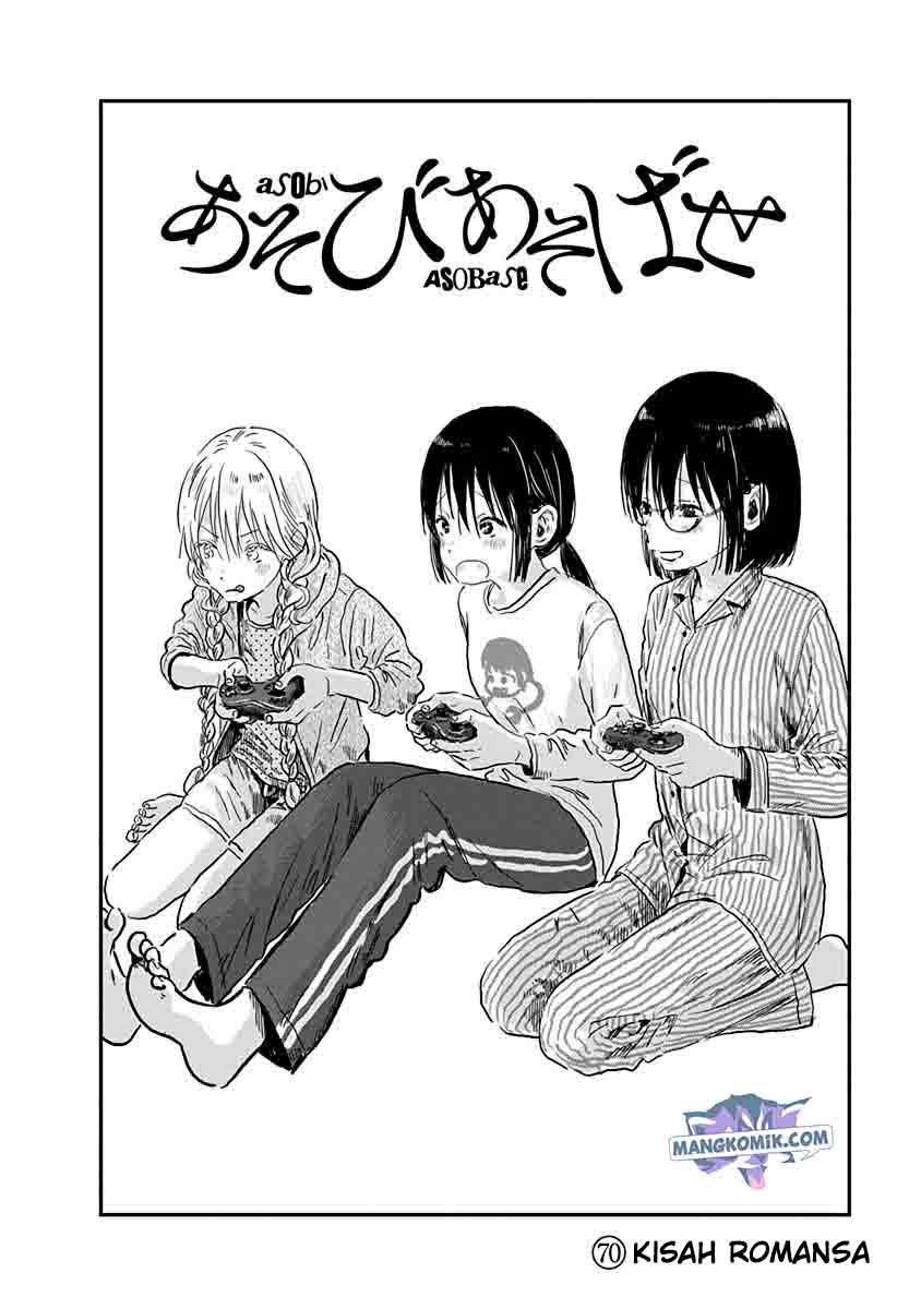 Asobi Asobase Bab 70 halaman 3