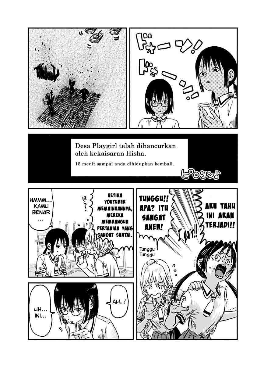 Asobi Asobase Bab 70 halaman 7