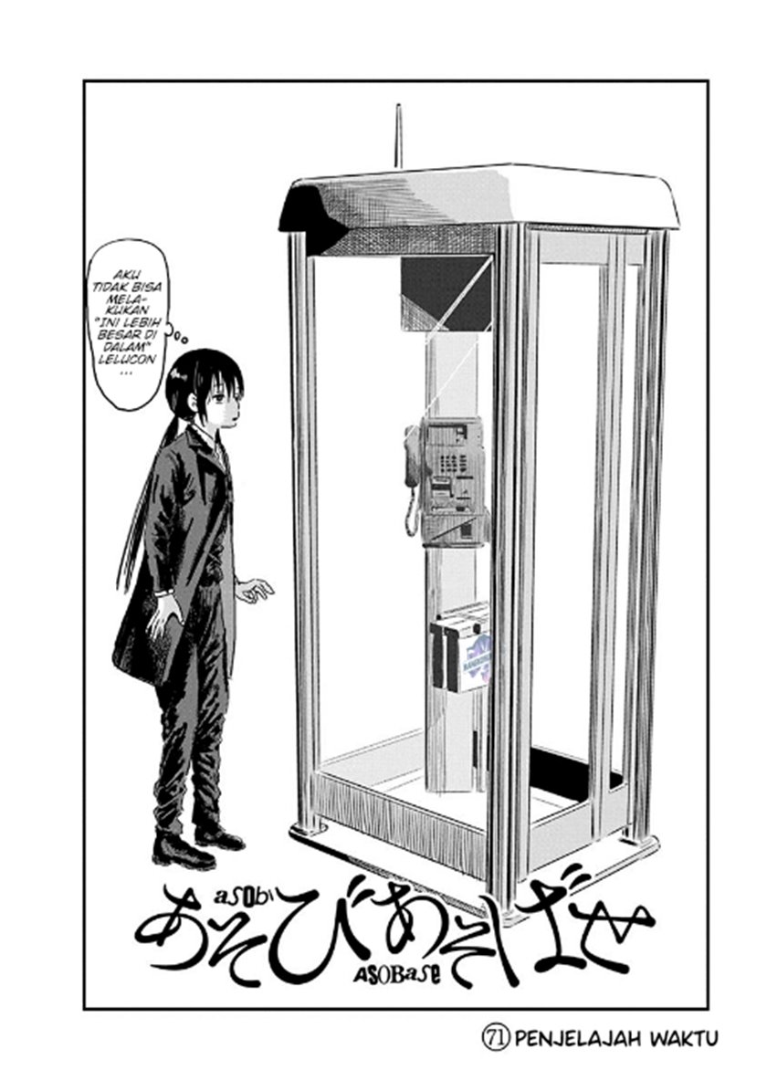 Asobi Asobase chapter 71 halaman 3