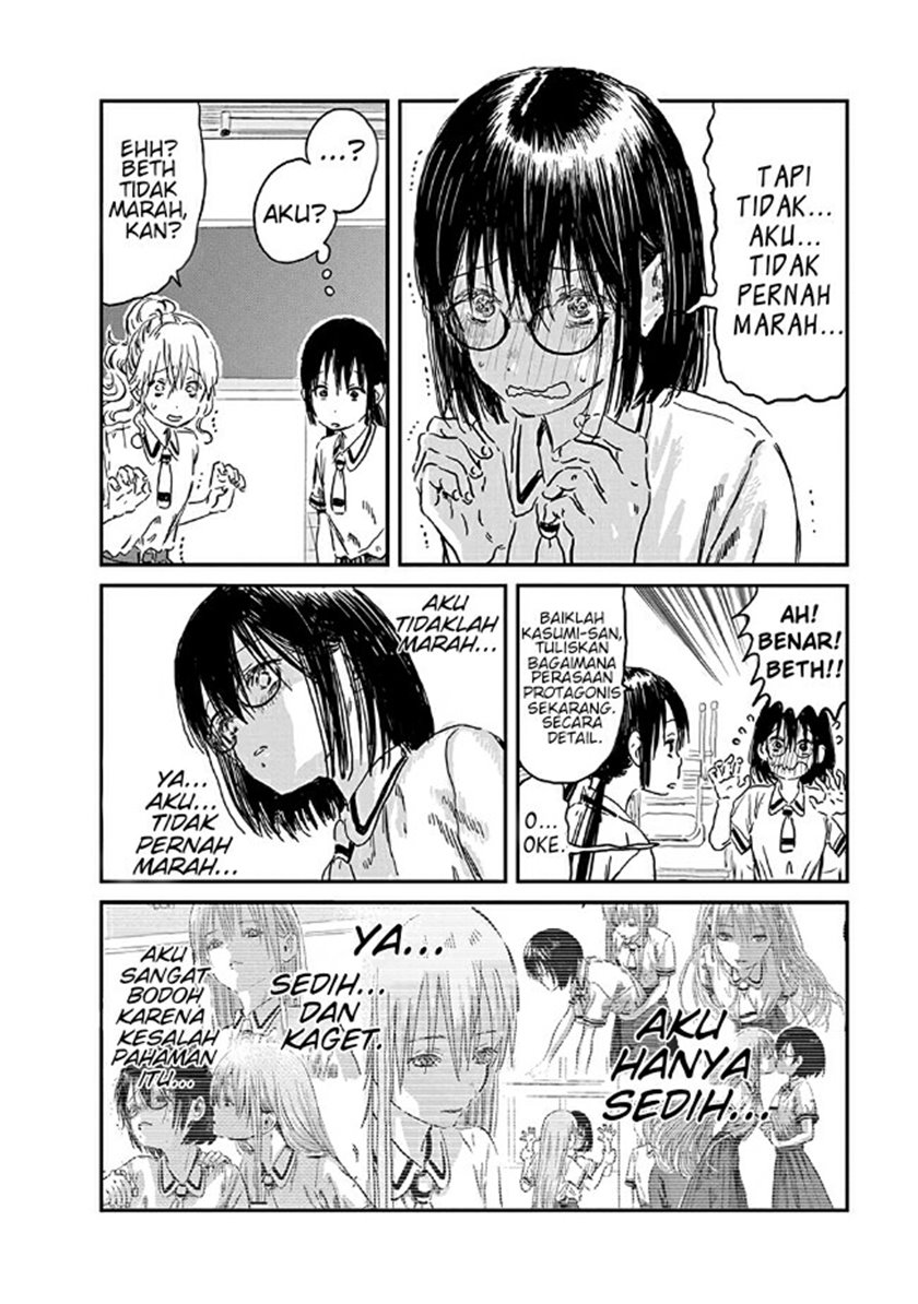 Asobi Asobase chapter 72 halaman 4