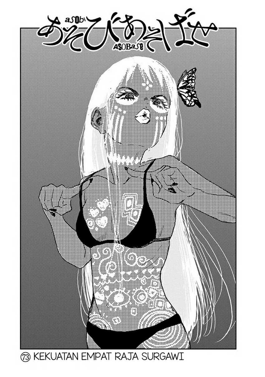 Asobi Asobase Bab 73 halaman 2